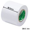Nichiban VT-50 Vinyl Tape, White