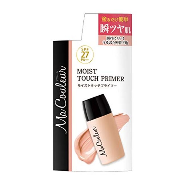 Ma Couleur Moist Touch Primer Makeup Base 30ml SPF27 PA++ Pink Beige 2F-B