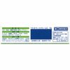 [Designated 2 drugs] Betonebate Cream S 5g