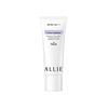 ALLIE Color Tuning UV PU SPF50+/PA++++ Sunscreen, Purple Color, Hydrangea Drop and Sage Scent, SPF 50+ PA+++++40 Grams (x1)