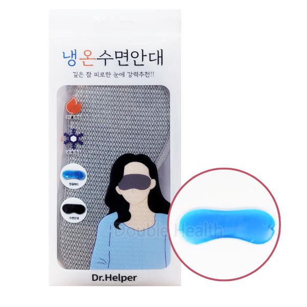 Hot and cold sleeping eye mask // eye massage/poultice/sound sleep