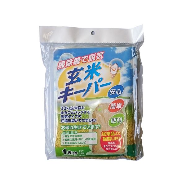 Asahi Pack Brown Rice Keeper, 1 Pack, 66.1 lbs (30 kg)