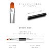 irogel Nail Tool Gel Brush with Spatula