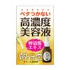I Products Egg Thin Skin Egg Skin Honpo Smooth Serum, 0.7 fl oz (20 ml)