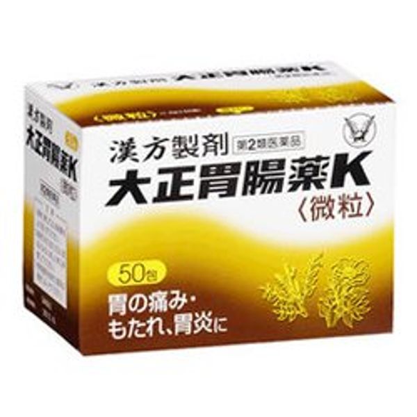 【第2類医薬品】大正胃腸薬K 50包 ×5
