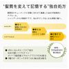 KOSE Jureem Relaxing Treatment (Soft & Moisturized) Refill for Hot Hair, 12.2 fl oz (360 ml)