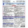[2 drugs] Loxonin EX tape 14 pieces * Products subject to self-medication tax system