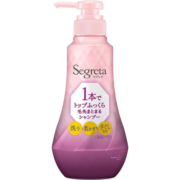 Segreta Kao Plump Volume Finish Hair Shampoo - 360ml (Green tea Set)