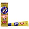 [Designated 2 drugs] Piroace Z ointment 15g * Products subject to self-medication tax system