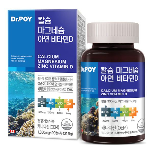 Dr.Fori Calcium Magnesium Zinc Vitamin D for 3 months