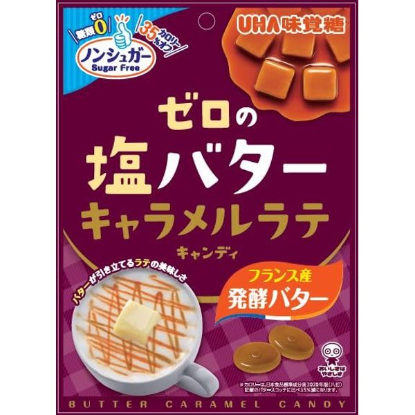 UHA Mikakuto Zero Salt Butter Caramel Latte Candy, 2.8 oz (81 g) x 4 Packs