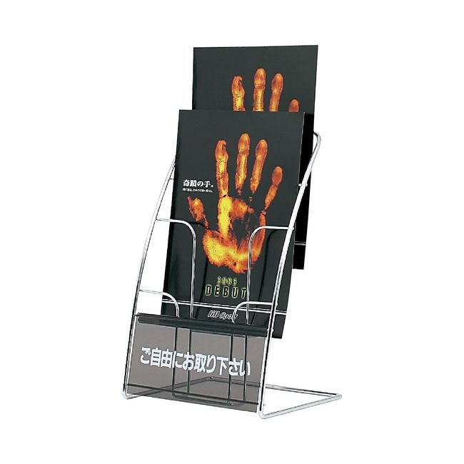 Tabletop Catalog Rack PR-123 R-Shaped A4 1 Row 3 Tier Stand Holder Case Leaflet Flyer Brochure Flyer