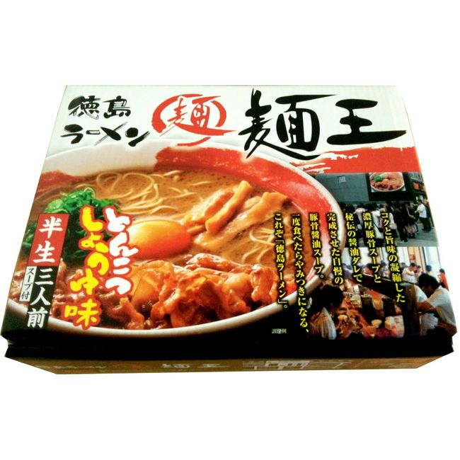 Island Foods Tokushima Ramen Noodles in Box, 3 Meals