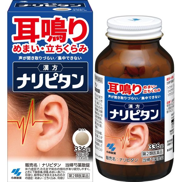 【第2類医薬品】ナリピタン 当帰芍薬散錠 336錠