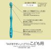 Easy to Brush Brushes for Ages 7-10 (Normal) 3 Pieces (Assorted)