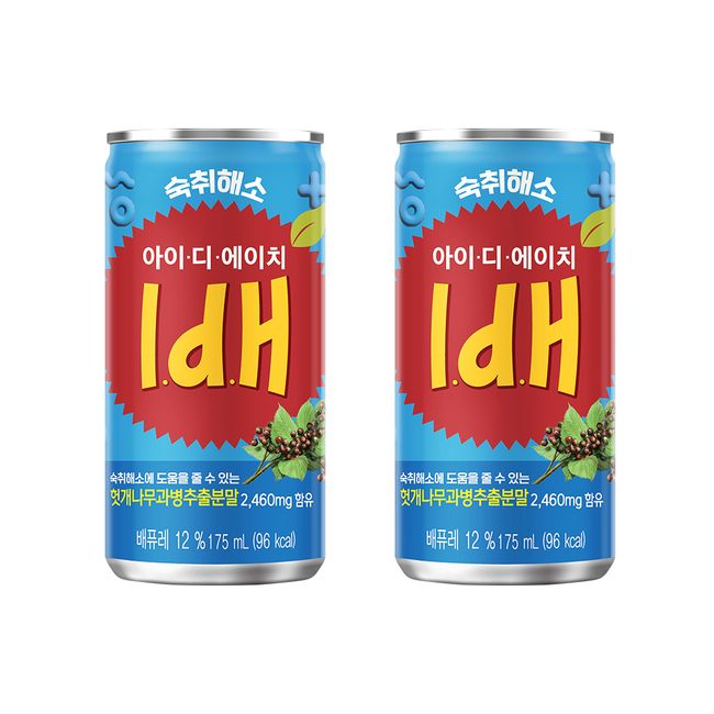 (Official) Hangover Relief Idh 175CAN 30 packs