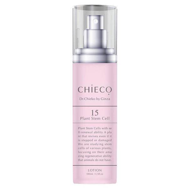 CHIECO Lotion CP / Lotion, Roses, Stem Cells, Plant Extract, Sensitive Skin, Stains, Moisturizing, Skin Moisturizing