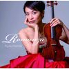 Romanza - ロマンツァ -