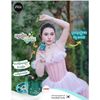 Felix Armpit Solution Cream លេលាបក្លៀកសរ ( 18g )