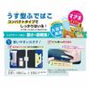 Showa Note Pencil Case, For Elementary School Students, Showa Notebook, Pencil Case, Light Blue