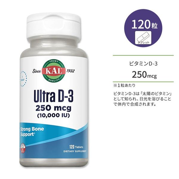 KAL Ultra Vitamin D-3 120 Tablets Supplements