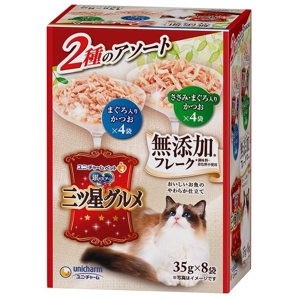 Silver Spoon, Cat Food, Wet Mitsuboshi Gourmet, Pouch, Flake, Additive-free, Bonito with Tuna, 1.2 oz (35 g) x 8 Bags, Unicharm