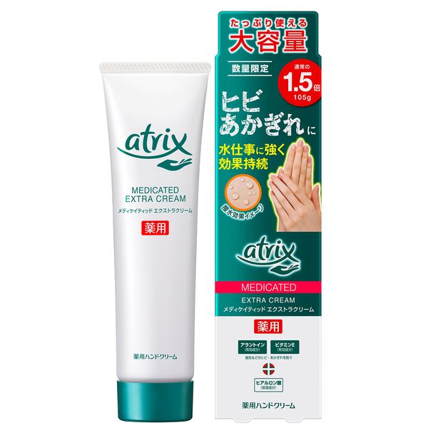 Atrix Extra Protection Tube, Hand Cream