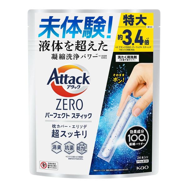 Kao Attack Zero STICK Pack of 24