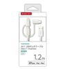 Docomo Genuine 3 in 1 USB Multi Cable, 3.9 ft (1.2 m) (ATM59153), Charging & Data Transfer, Compatible with iPhone android Tablet, Tama Electronics