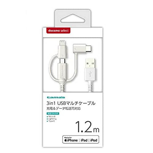 Docomo Genuine 3 in 1 USB Multi Cable, 3.9 ft (1.2 m) (ATM59153), Charging & Data Transfer, Compatible with iPhone android Tablet, Tama Electronics