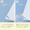 iMAT A4 Flip Cutting Mat Notebook Type Double Sided TPE Eco Folding Cutting Mat (Light Gray)