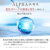 PLACENTIST ENRICHING CREAM AR