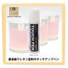 CHRYSLER PXJ DIAMOND BLACK CRYSTAL 20g Touch-up Paint