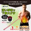 Abdominal Breathing Exercise Long Pilopiro Super Strong