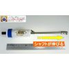Vibrator, Float, Sea Water Compatible (For HonDEX PS Series Genuine TD04 Vibrators)