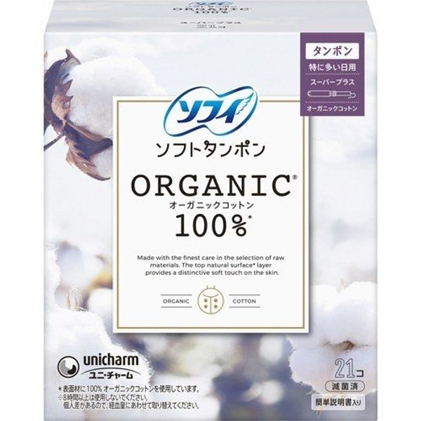 3% OFF coupon 1/9 20:00 - 1/16 01:59 Unicharm Corporation Sofy Soft Tampons Organic Cotton Super Plus General Medical Device 21 pieces △