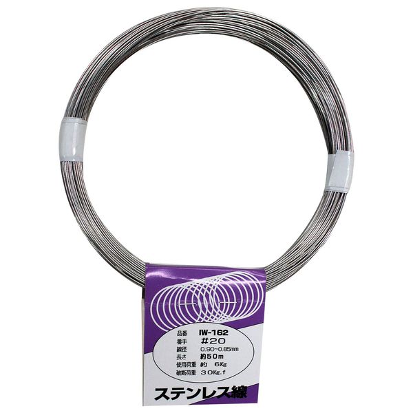 aiai Stainless Steel Wire.