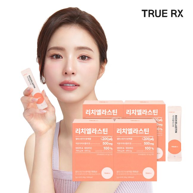 TrueX Rich Elastin 4 boxes, 56 packets, 8 weeks supply