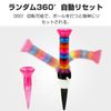 Golf Tee Ball Stud Magnetic Tee Mini Tee Ball Stand Plastic Tee Up Golf Tee Accessories (Random Color)