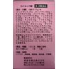 【第2類医薬品】ホノミ漢方 ロイルック錠500錠