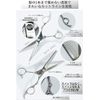 mgrande M Grande (Cutting Scissors with Leather Case) Scissors Barb Set Self Cutting Hair Volume Adjustment Set Scissors Home Cut Pro Home Hairdresser Barber Pro Beginner Specifications with Leather Case Included
