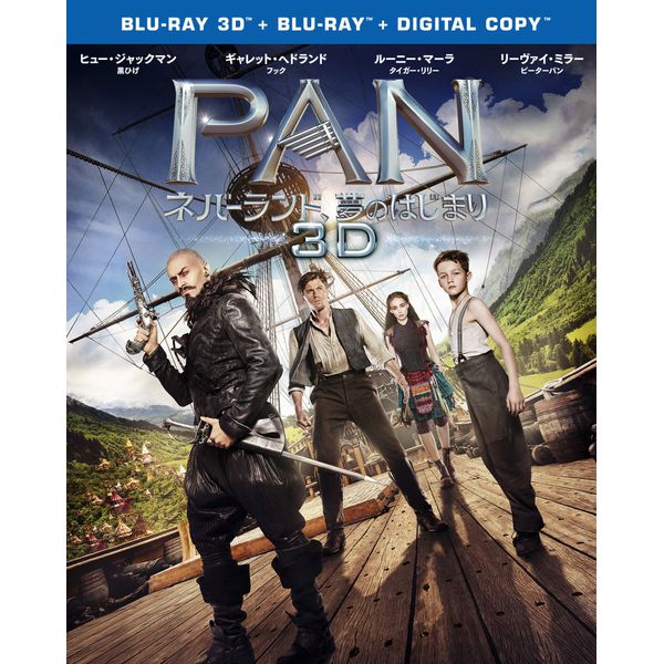 PAN - Neverland, The Beginning of Dream ~ 3D & 2D Blu-ray Set (First Press Specifications, Set of 2, Digital Copy) Included) (Blu-ray)