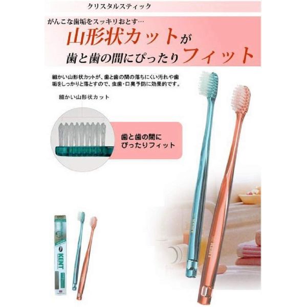 Kent (Kent) Crystal Stick Nylon Toothbrush Normal knt9230 Wine Red