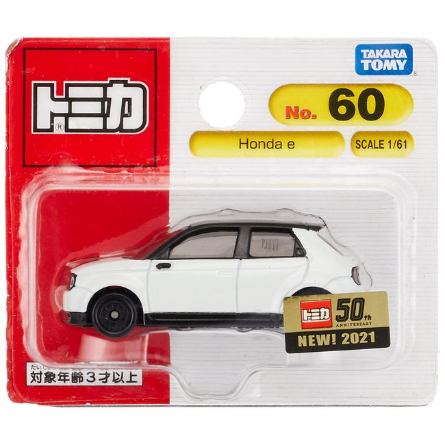 Takara Tomy Tomica No. 60 Honda e (Blister Package) Mini Car Toy for Ages 3 and Up