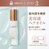 Sugami Cleansing Pump Shampoo Jasmine & Bergamot Scent, 1 x 15.9 oz (440 g)