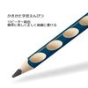 STABILO B322-2B EASYgraph 2B Right Hand Penmanship Learning Pencil, 12 Pcs