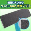 Scrubbing Bubble Screen Cleaning Screen Wiper Main Unit Wiper + 2 Dedicated Wet Sheets