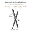 The Same Art Look Eyebrow 04 Black Gray 0468 2-Way Eyebrow Pencil