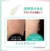 Pore Putty Craftsman Color Loose Powder 02 Mint Green Foundation 0.2 oz (6.5 g) (x1)