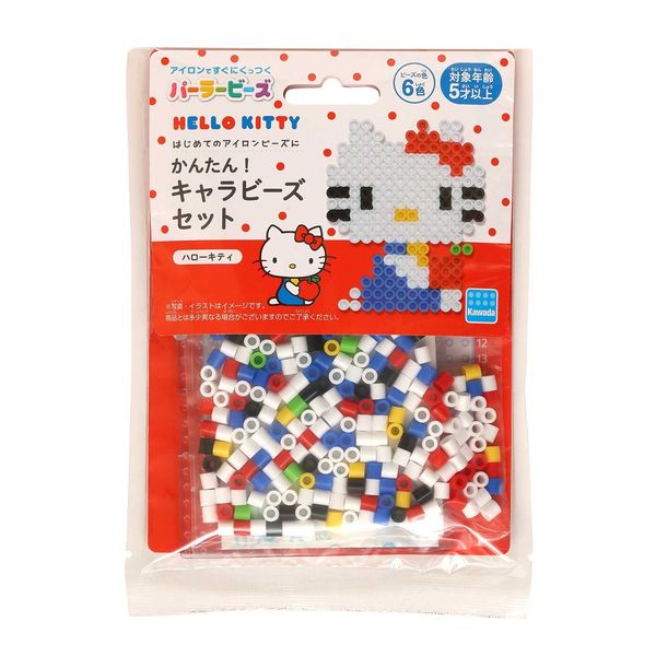 Kawada 80-53511 Perler Beads Kit, Easy! Cara Bead Set, Hello Kitty